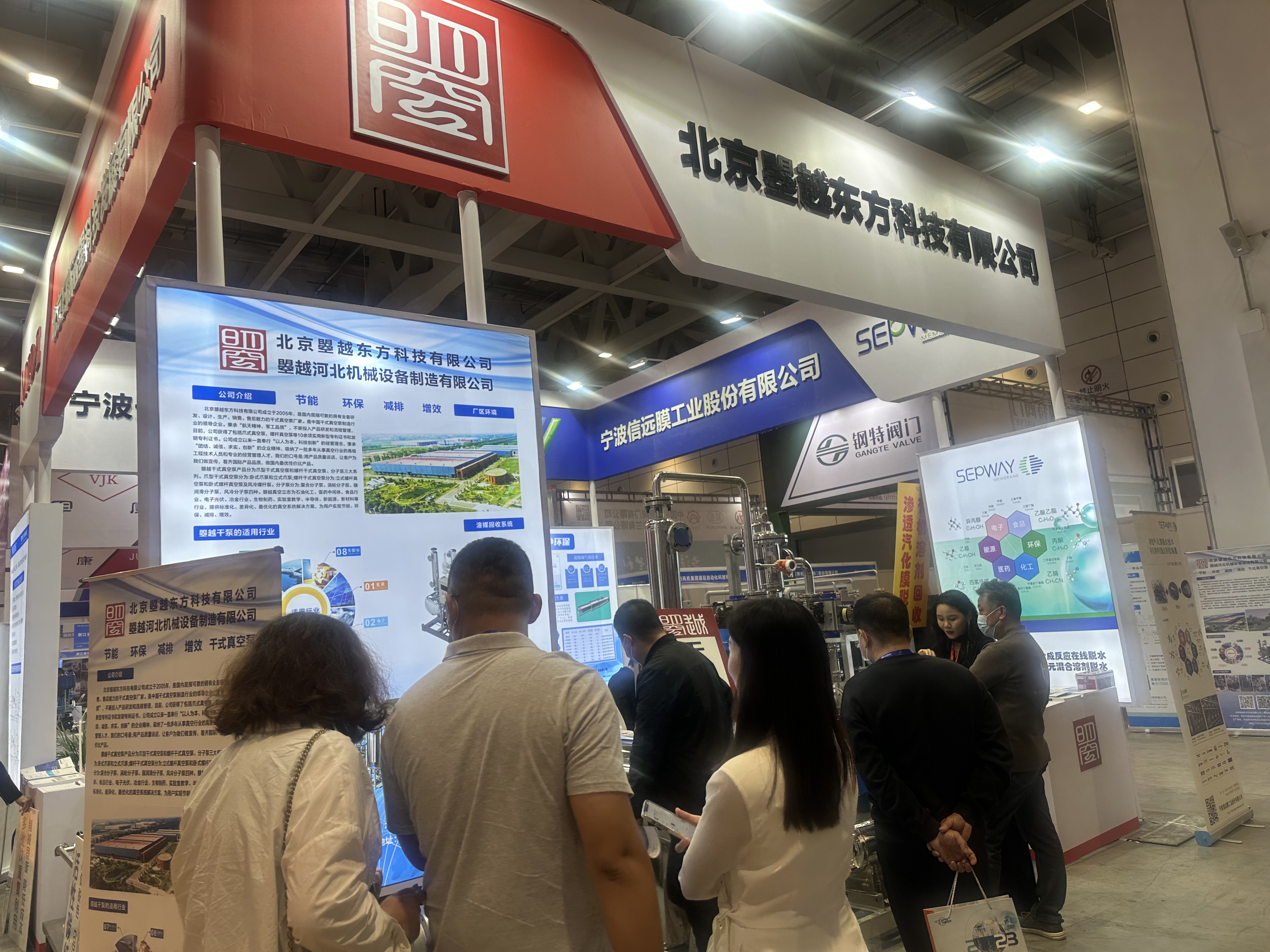 2023年濟(jì)南化工展2.jpg